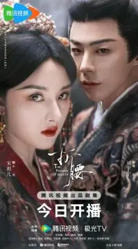 Узник красоты онлайн